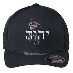 YHWH Lion Of Judah Yahweh In Hebrew Flexfit Unipanel Trucker Cap