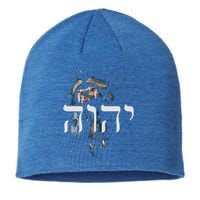 YHWH Lion Of Judah Yahweh In Hebrew Sustainable Beanie