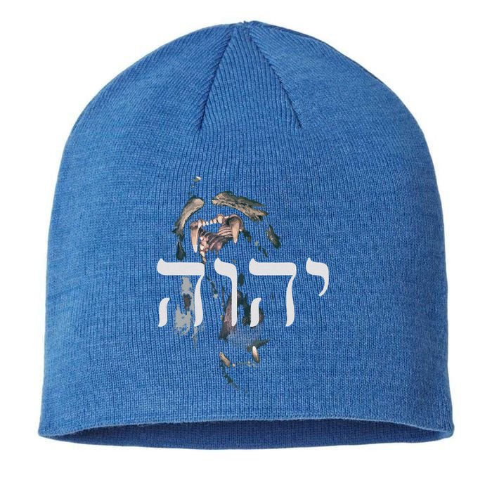 YHWH Lion Of Judah Yahweh In Hebrew Sustainable Beanie