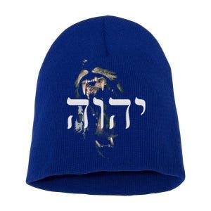 YHWH Lion Of Judah Yahweh In Hebrew Short Acrylic Beanie