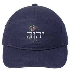 YHWH Lion Of Judah Yahweh In Hebrew 7-Panel Snapback Hat