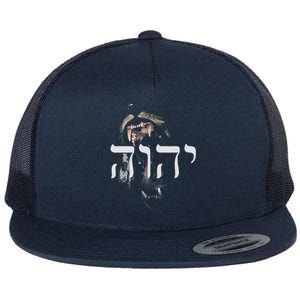 YHWH Lion Of Judah Yahweh In Hebrew Flat Bill Trucker Hat