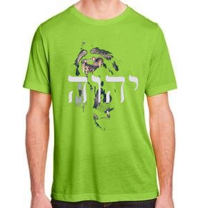 Yhwh Lion Of Judah Yahweh In Hebrew Adult ChromaSoft Performance T-Shirt