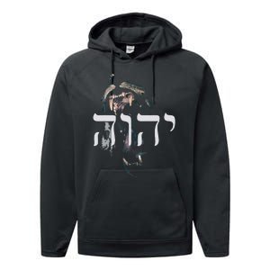 Yhwh Lion Of Judah Yahweh In Hebrew Performance Fleece Hoodie