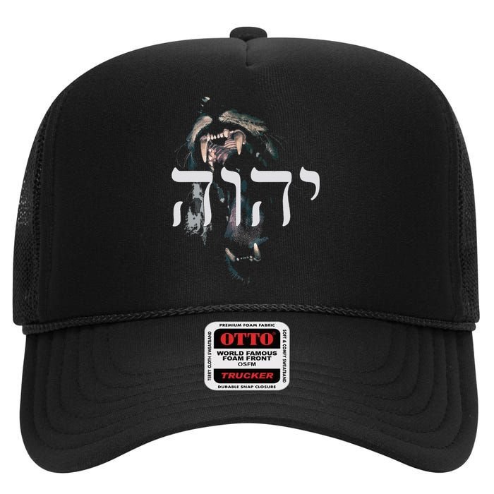 Yhwh Lion Of Judah Yahweh In Hebrew High Crown Mesh Back Trucker Hat