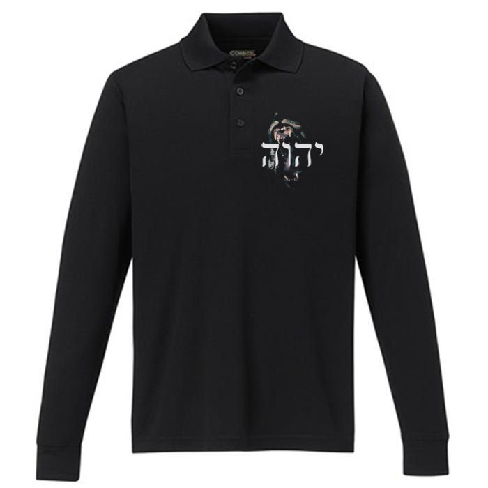 Yhwh Lion Of Judah Yahweh In Hebrew Performance Long Sleeve Polo