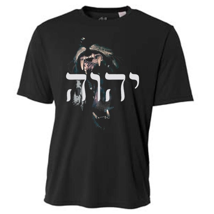 Yhwh Lion Of Judah Yahweh In Hebrew Cooling Performance Crew T-Shirt