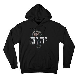 Yhwh Lion Of Judah Yahweh In Hebrew Hoodie