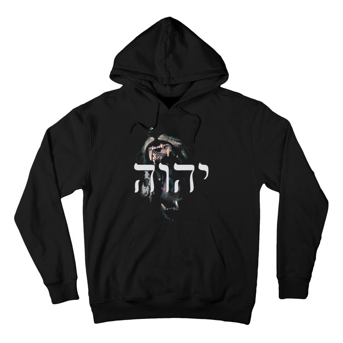 Yhwh Lion Of Judah Yahweh In Hebrew Hoodie