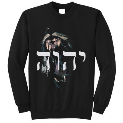 Yhwh Lion Of Judah Yahweh In Hebrew Sweatshirt