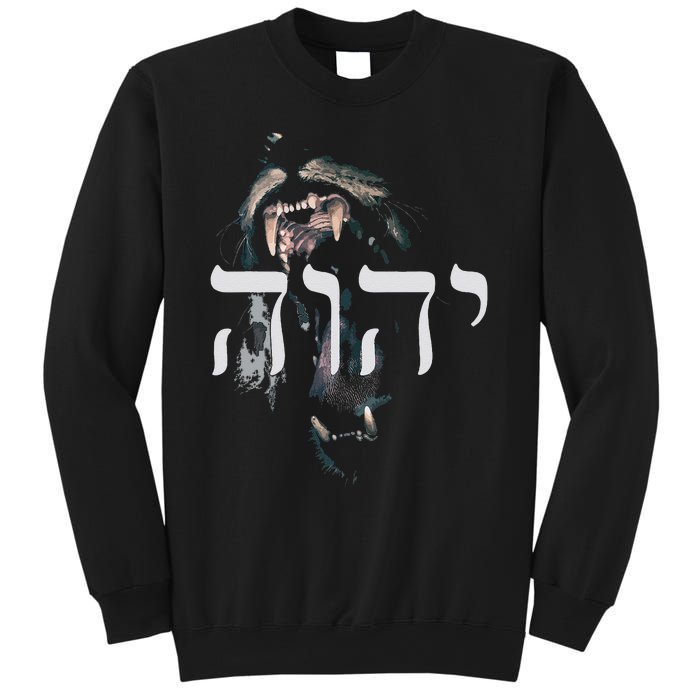 Yhwh Lion Of Judah Yahweh In Hebrew Sweatshirt