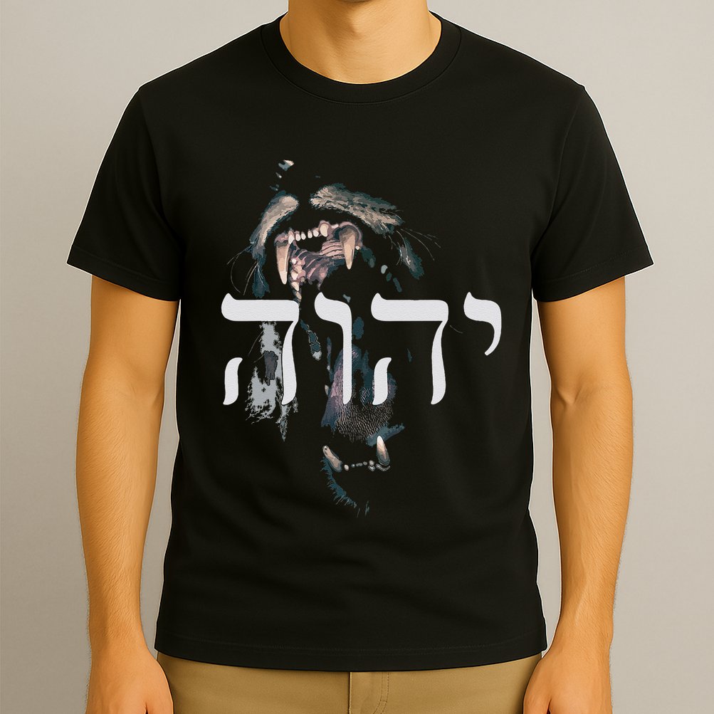 Yhwh Lion Of Judah Yahweh In Hebrew T-Shirt