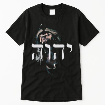 Yhwh Lion Of Judah Yahweh In Hebrew Tall T-Shirt