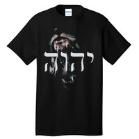 Yhwh Lion Of Judah Yahweh In Hebrew Tall T-Shirt