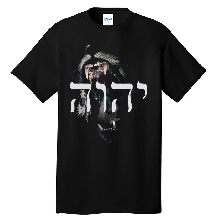 Yhwh Lion Of Judah Yahweh In Hebrew Tall T-Shirt