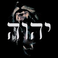 Yhwh Lion Of Judah Yahweh In Hebrew Sustainable Bucket Hat