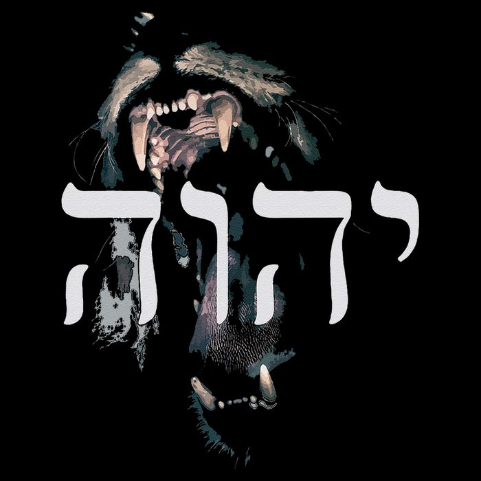 Yhwh Lion Of Judah Yahweh In Hebrew Sustainable Bucket Hat