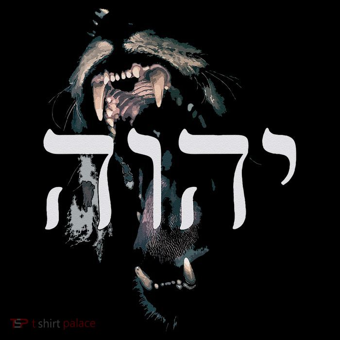Yhwh Lion Of Judah Yahweh In Hebrew Button