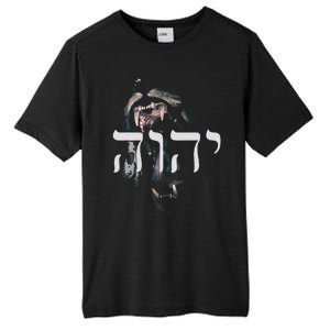 Yhwh Lion Of Judah Yahweh In Hebrew Tall Fusion ChromaSoft Performance T-Shirt