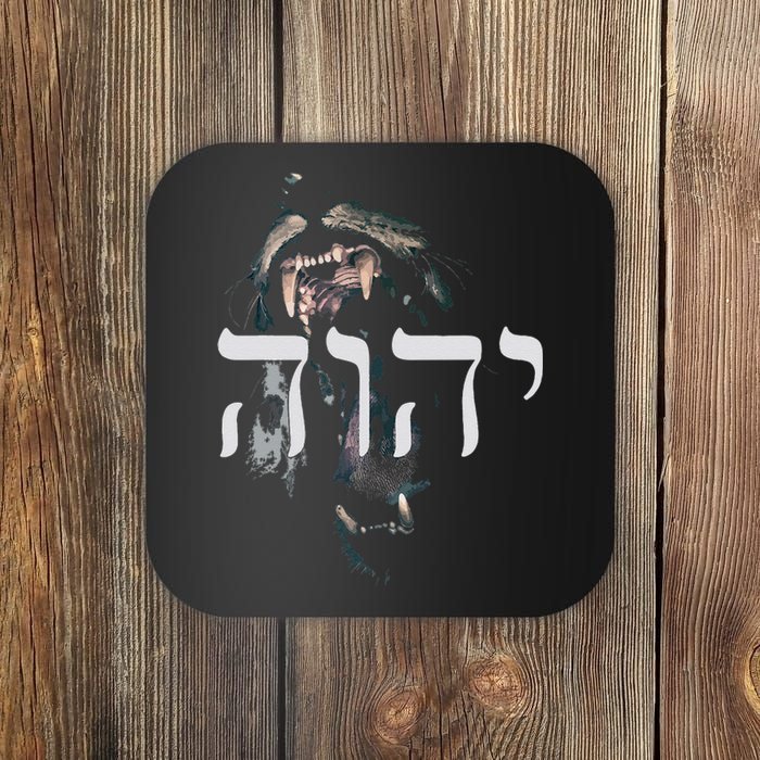 Yhwh Lion Of Judah Yahweh In Hebrew Coaster