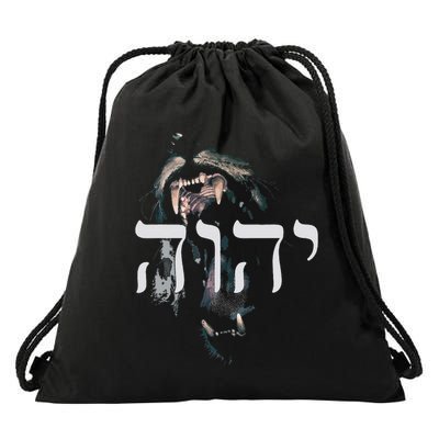 Yhwh Lion Of Judah Yahweh In Hebrew Drawstring Bag