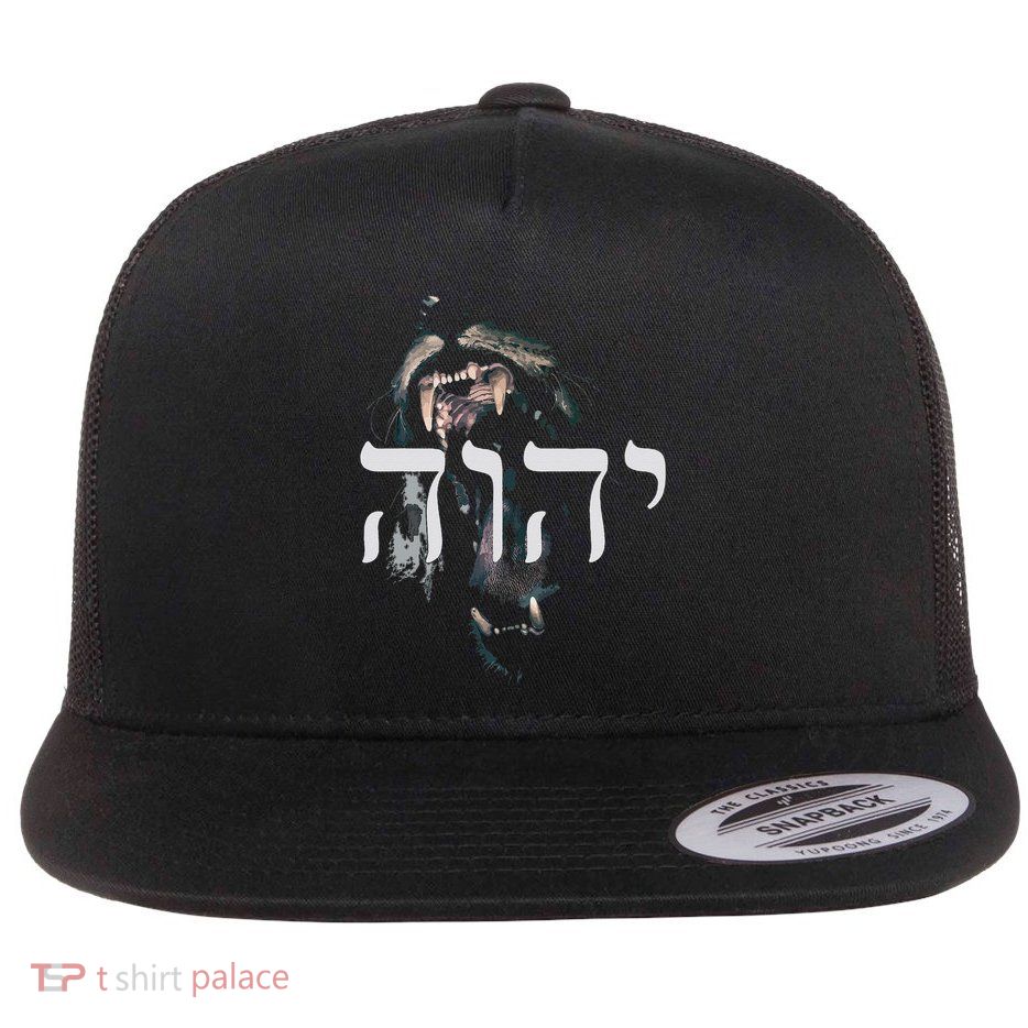 Yhwh Lion Of Judah Yahweh In Hebrew Flatbill Hat