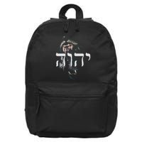 Yhwh Lion Of Judah Yahweh In Hebrew 16 in Basic Backpack