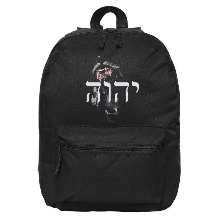 Yhwh Lion Of Judah Yahweh In Hebrew 16 in Basic Backpack