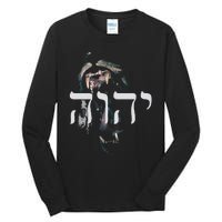 Yhwh Lion Of Judah Yahweh In Hebrew Tall Long Sleeve T-Shirt