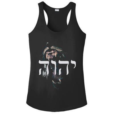 Yhwh Lion Of Judah Yahweh In Hebrew Ladies PosiCharge Competitor Racerback Tank