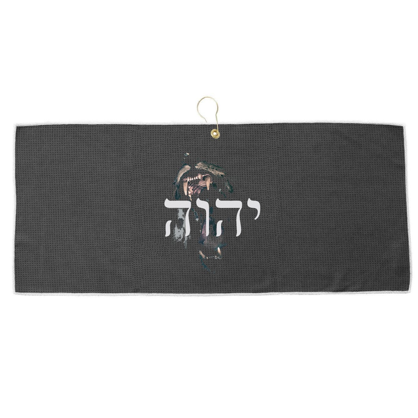 Yhwh Lion Of Judah Yahweh In Hebrew Large Microfiber Waffle Golf Towel
