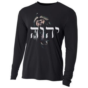 Yhwh Lion Of Judah Yahweh In Hebrew Cooling Performance Long Sleeve Crew