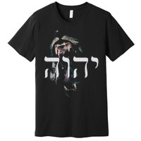 Yhwh Lion Of Judah Yahweh In Hebrew Premium T-Shirt