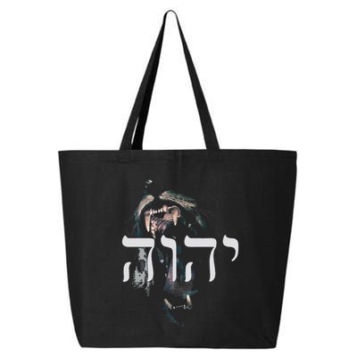 Yhwh Lion Of Judah Yahweh In Hebrew 25L Jumbo Tote