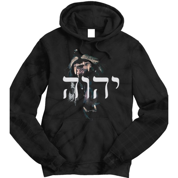 Yhwh Lion Of Judah Yahweh In Hebrew Tie Dye Hoodie