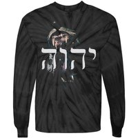 Yhwh Lion Of Judah Yahweh In Hebrew Tie-Dye Long Sleeve Shirt