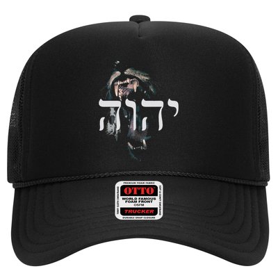 Yhwh Lion Of Judah Yahweh In Hebrew Trucker Hat