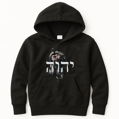 Yhwh Lion Of Judah Yahweh In Hebrew Kids Hoodie