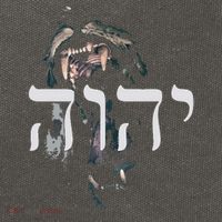 Yhwh Lion Of Judah Yahweh In Hebrew Cotton Canvas Backpack