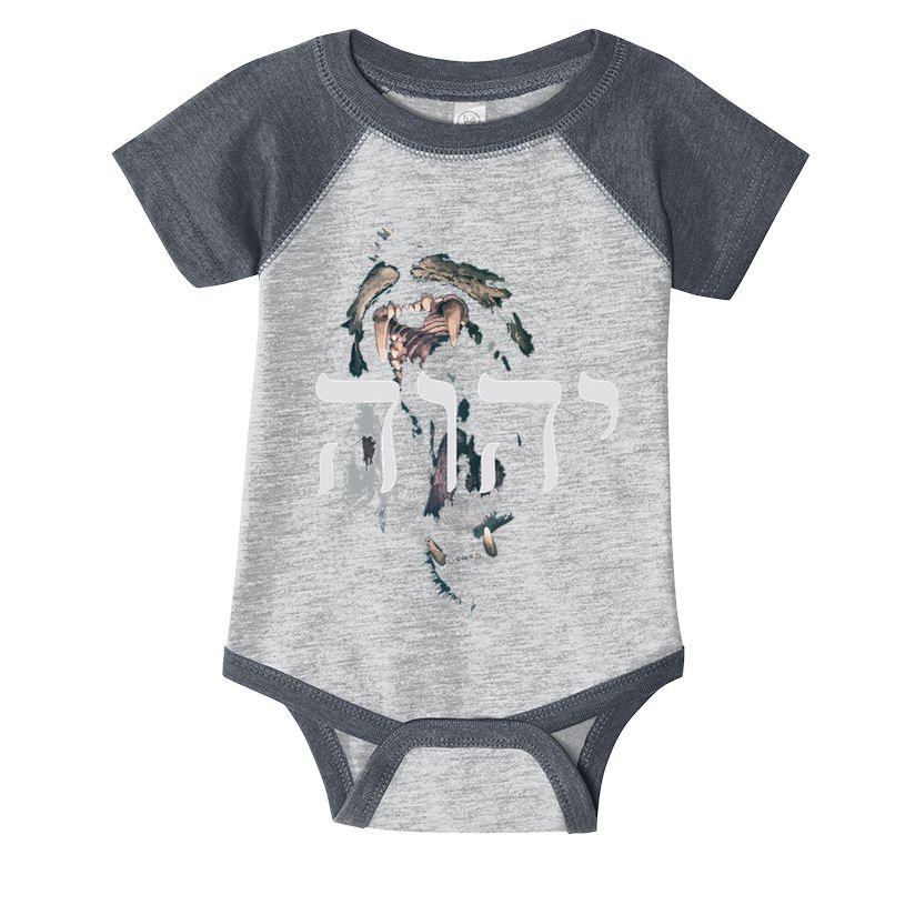 Yhwh Lion Of Judah Yahweh In Hebrew Infant Baby Jersey Bodysuit