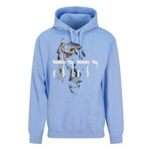 Yhwh Lion Of Judah Yahweh In Hebrew Unisex Surf Hoodie