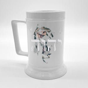 Yhwh Lion Of Judah Yahweh In Hebrew Beer Stein