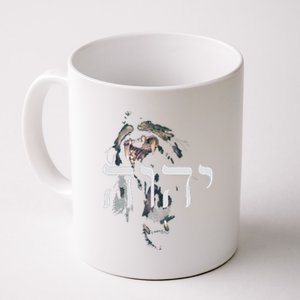 Yhwh Lion Of Judah Yahweh In Hebrew Coffee Mug