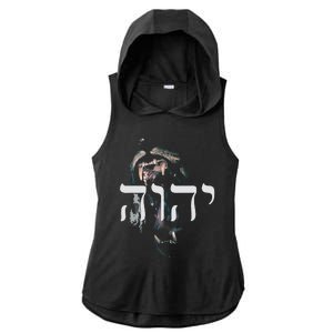 YHWH Lion of Judah - Yahweh in Hebrew Ladies PosiCharge Tri-Blend Wicking Draft Hoodie Tank