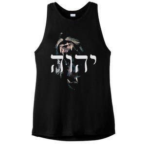 YHWH Lion of Judah - Yahweh in Hebrew Ladies PosiCharge Tri-Blend Wicking Tank