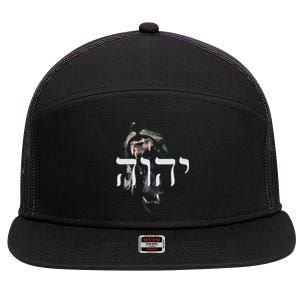 YHWH Lion of Judah - Yahweh in Hebrew 7 Panel Mesh Trucker Snapback Hat