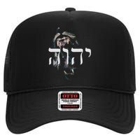 YHWH Lion of Judah - Yahweh in Hebrew High Crown Mesh Back Trucker Hat