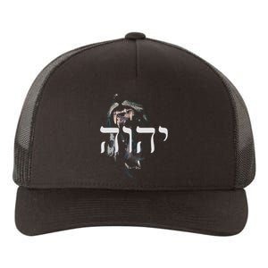 YHWH Lion of Judah - Yahweh in Hebrew Yupoong Adult 5-Panel Trucker Hat