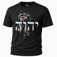 YHWH Lion of Judah - Yahweh in Hebrew Cooling Performance Crew T-Shirt
