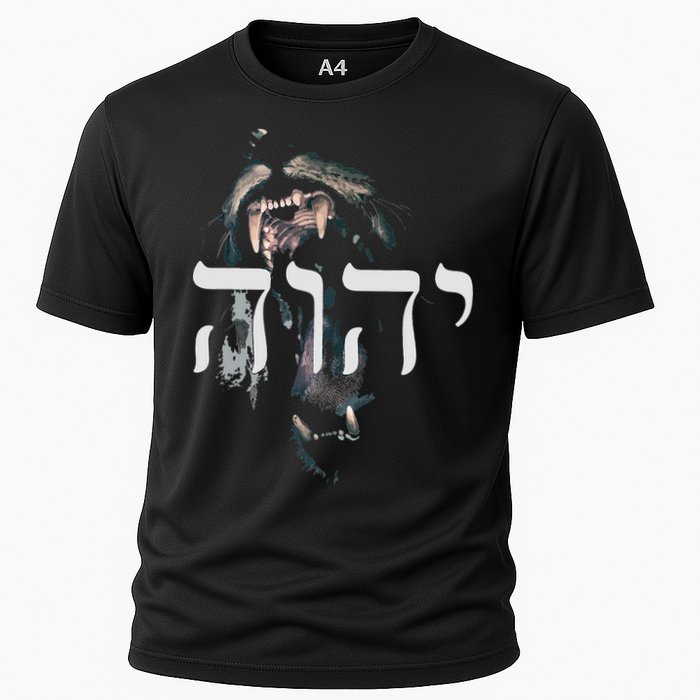 YHWH Lion of Judah - Yahweh in Hebrew Cooling Performance Crew T-Shirt